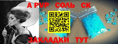 эйфоретик Назарово