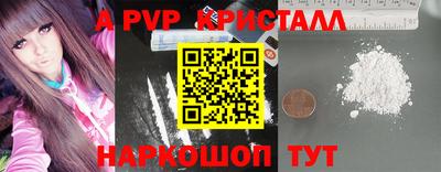 героин Новоалтайск