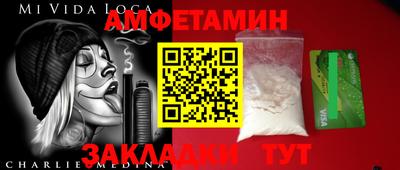 герыч Надым