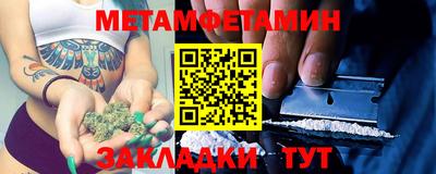альфа пвп Нижний Тагил