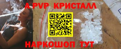 кокаин Новоалександровск