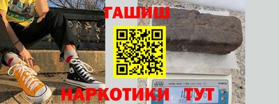 герыч Надым