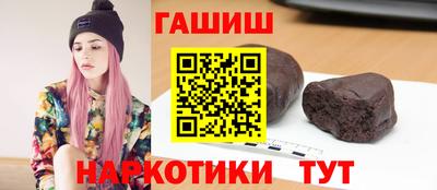эйфоретик Назарово