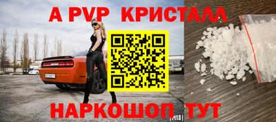 кокаин Новоалександровск