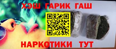 героин Новоалтайск
