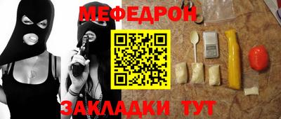 эйфоретик Назарово