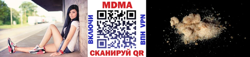МДМА crystal Владикавказ