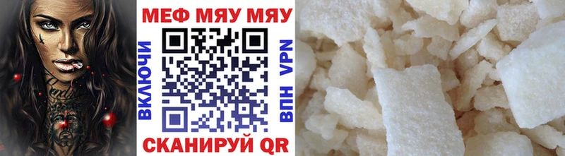 МЕФ mephedrone  shop телеграм  Владикавказ 