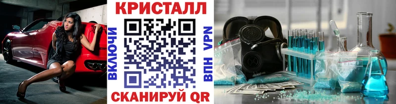 даркнет формула  Владикавказ  МЕТАМФЕТАМИН Methamphetamine  кракен ССЫЛКА 
