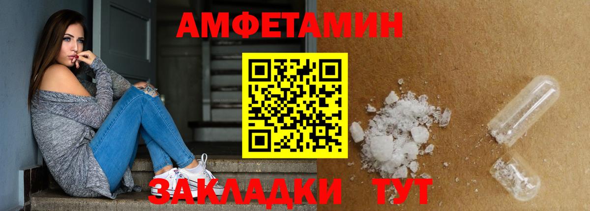 Метамфетамин винт Владикавказ