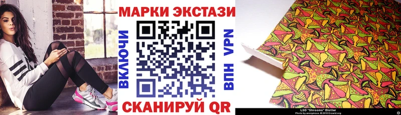 Марки NBOMe 1,5мг  где можно купить   Владикавказ 