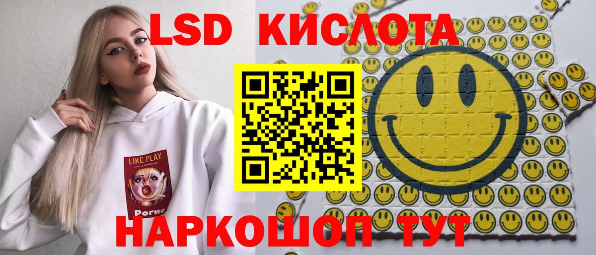 Марки NBOMe 1500мкг  Марки NBOMe 1500мкг  Владикавказ  Вход с VPN 