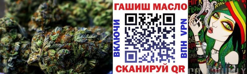 ТГК гашишное масло Владикавказ