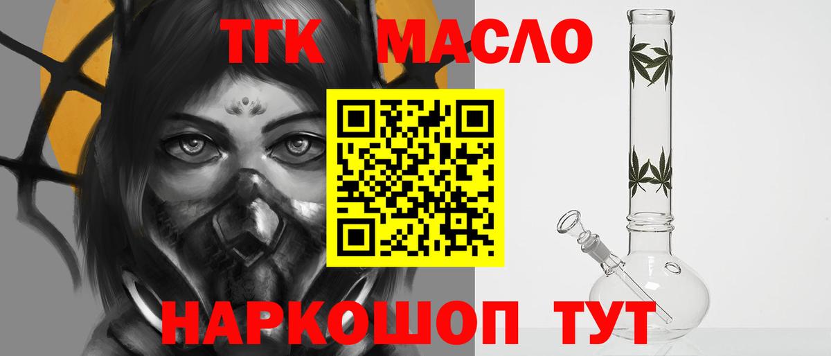 ТГК Wax Владикавказ