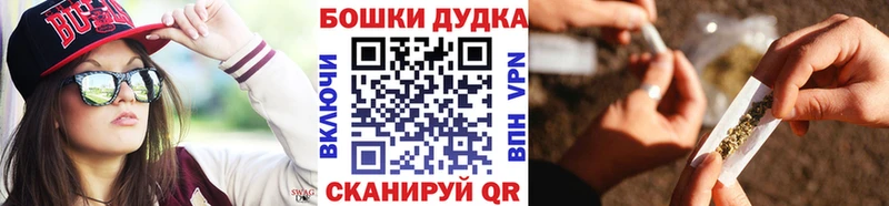 сколько стоит  Владикавказ  МАРИХУАНА Bruce Banner 