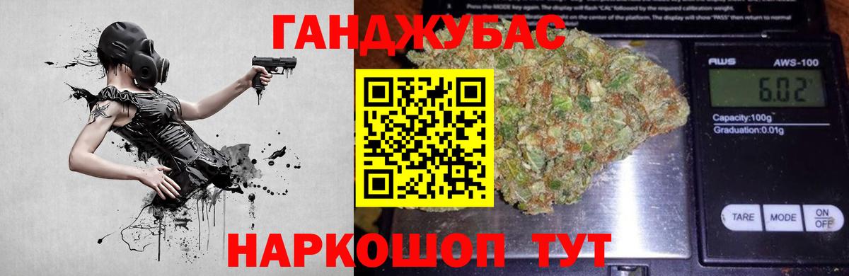 Шишки марихуана White Widow  МАРИХУАНА THC 21%  Вход с VPN  Владикавказ 